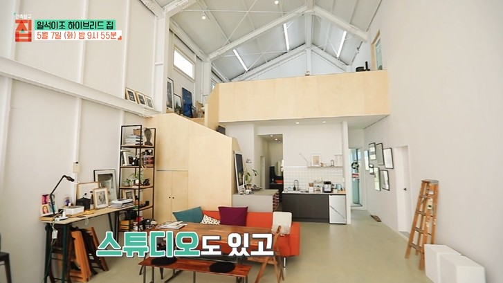 스튜디오