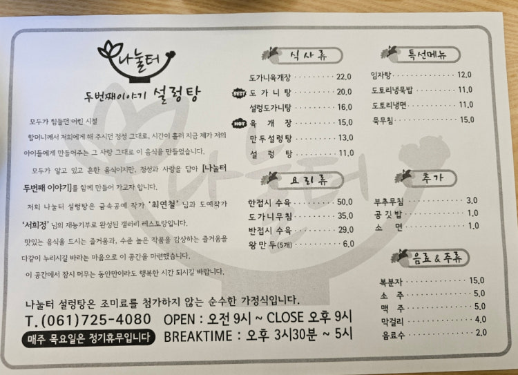 나눌터 이미지