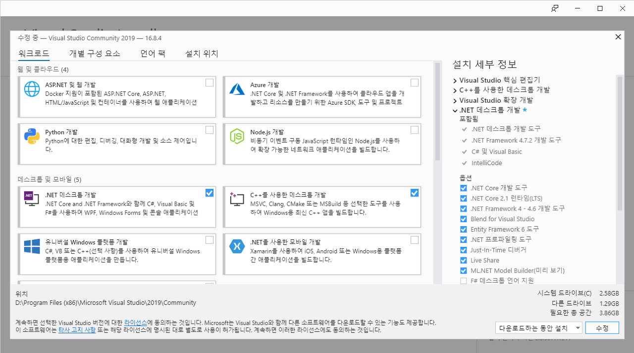  간단한 WPF 예제 작성해보기