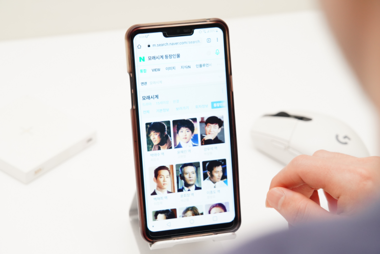 그것을 다시 보는 것은 흥미롭다. 6