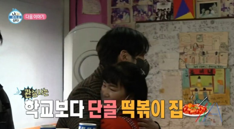 단골떡볶이 이미지