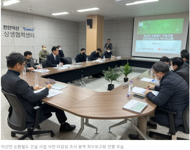  충남도 '베이밸리 메가시티 철도 교통망' 건설 본격 추진
