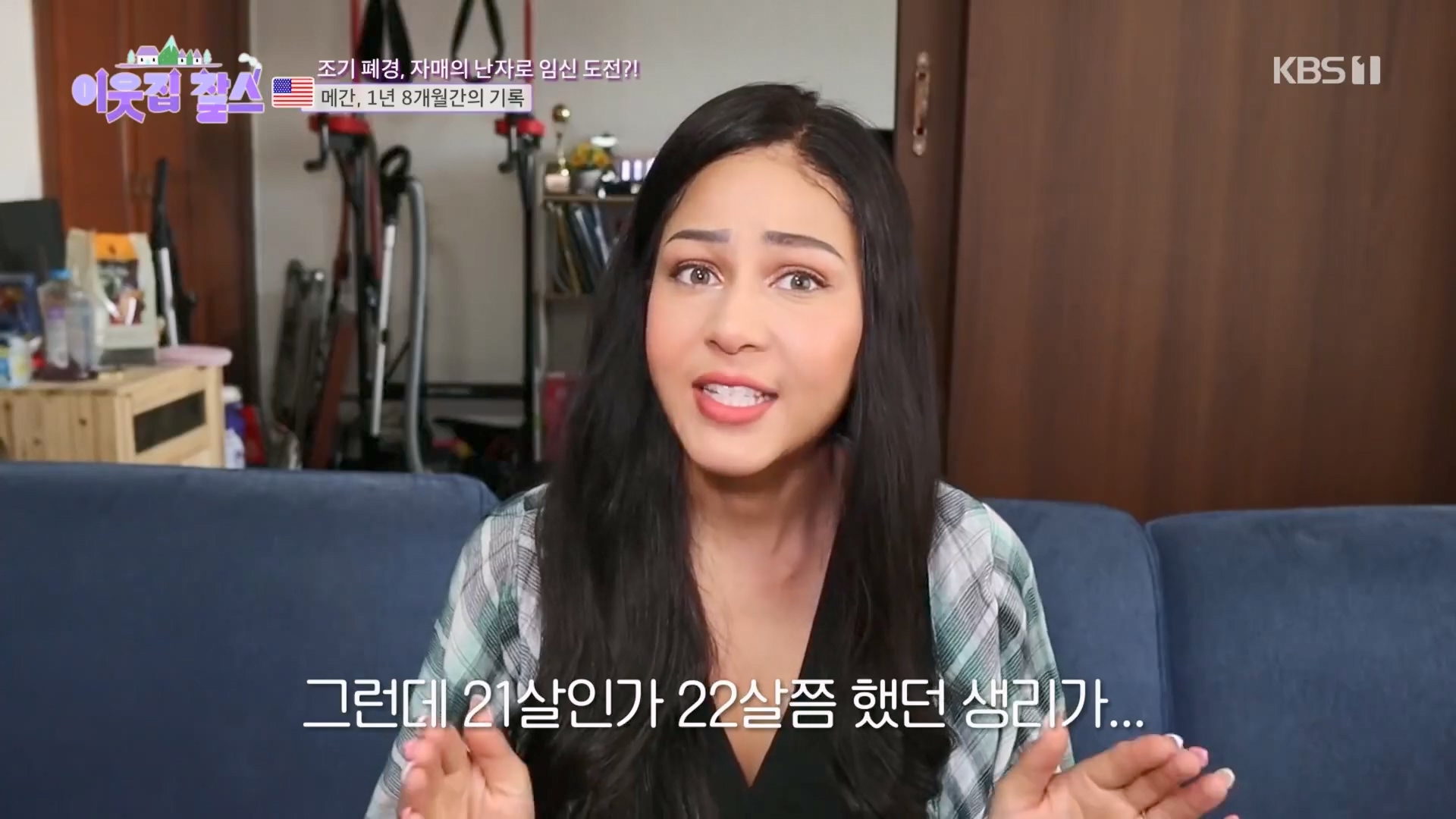 이웃집 찰스.E389.230530p.H264-F1RST.mp4_20230601_201950.347.jpg