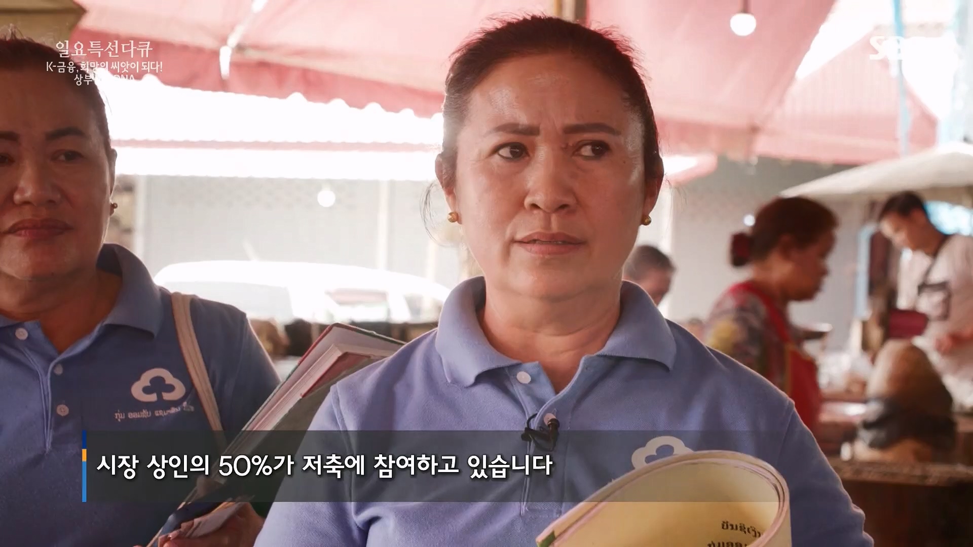 일요 특선 다큐멘터리.E332.231217p.H264-F1RST.mp4_20231217_202155.717.jpg