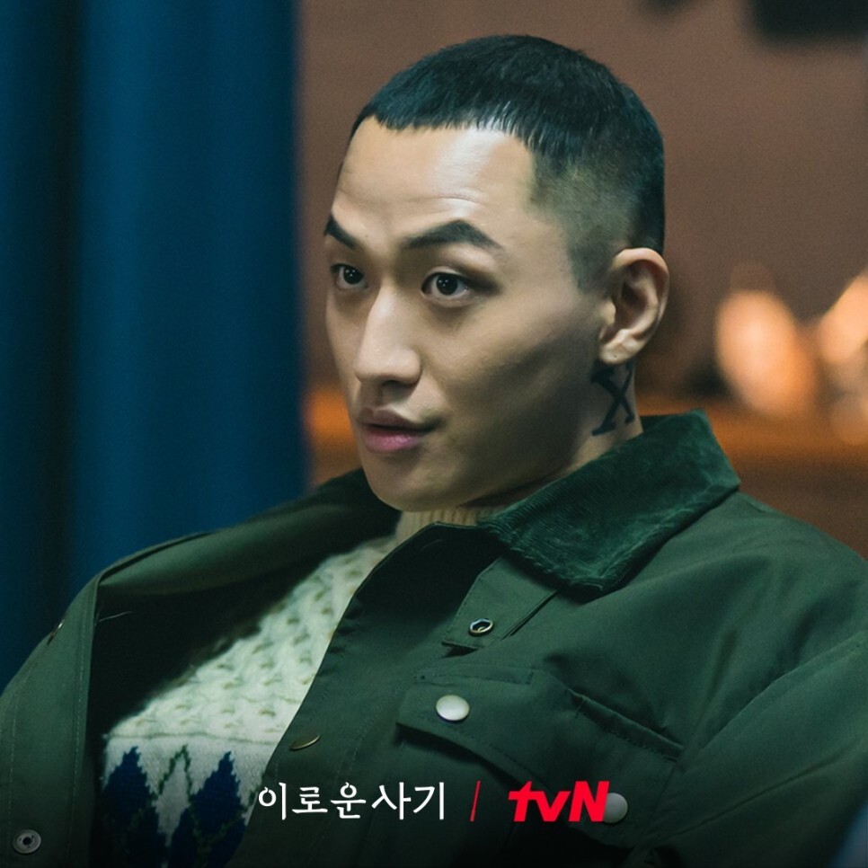 이로운사기