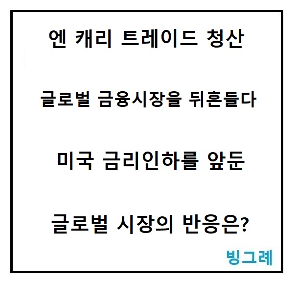 하나글로벌트레이드 이미지
