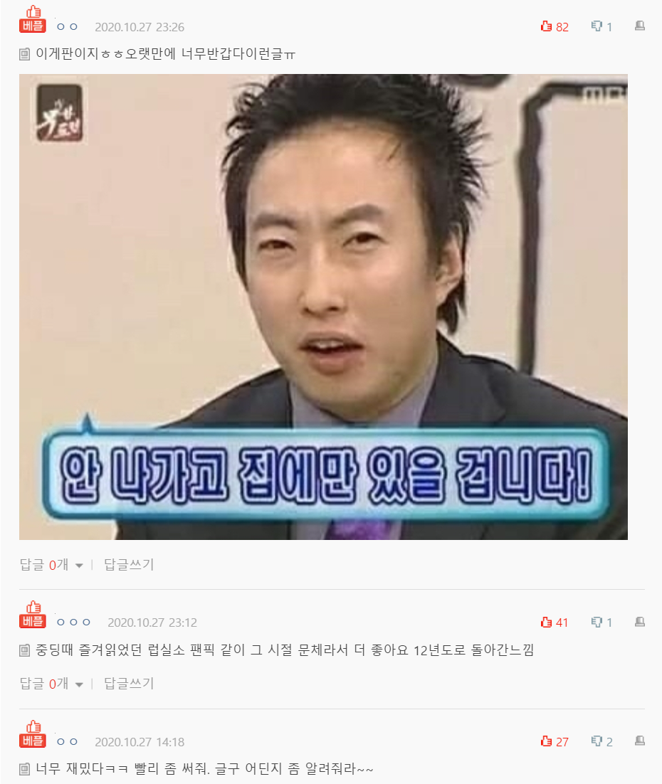  개명으로 20대 후반이 달라진 썰... 2