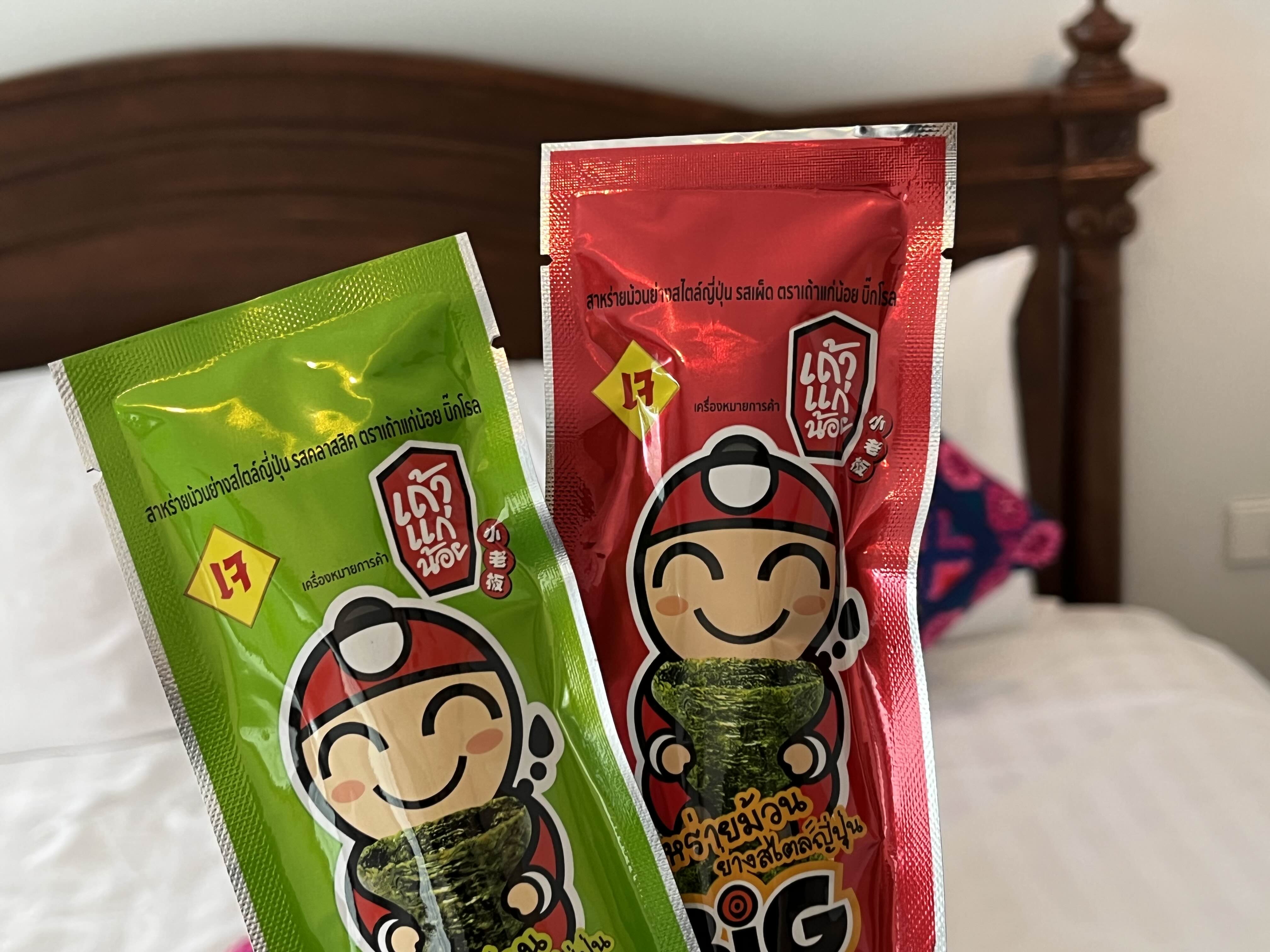 태국김과자