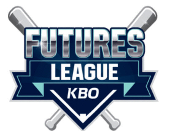  KBO 퓨처스리그 역사와 정보에 대해