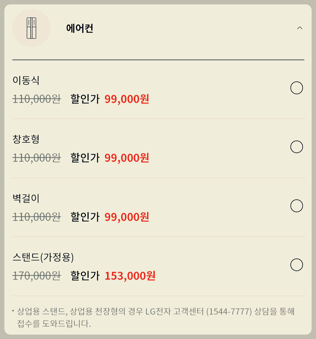청소콜 이미지