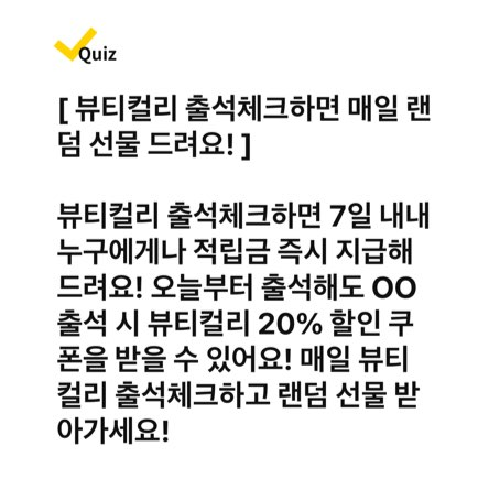 캐시워크 돈버는퀴즈 정답 7월 23일 - undefined - 캐시워크 돈버는퀴즈 정답 7월 23일 - (종료) 매일 100% 당첨! 뷰티컬리 출석체크 챌린지 캐시워크 돈버는퀴즈 정답 7월 23일 - undefined - 캐시워크 돈버는퀴즈 정답 7월 23일 - (종료) 매일 100% 당첨! 뷰티컬리 출석체크 챌린지