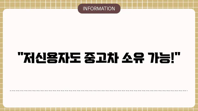 진솔중고 이미지