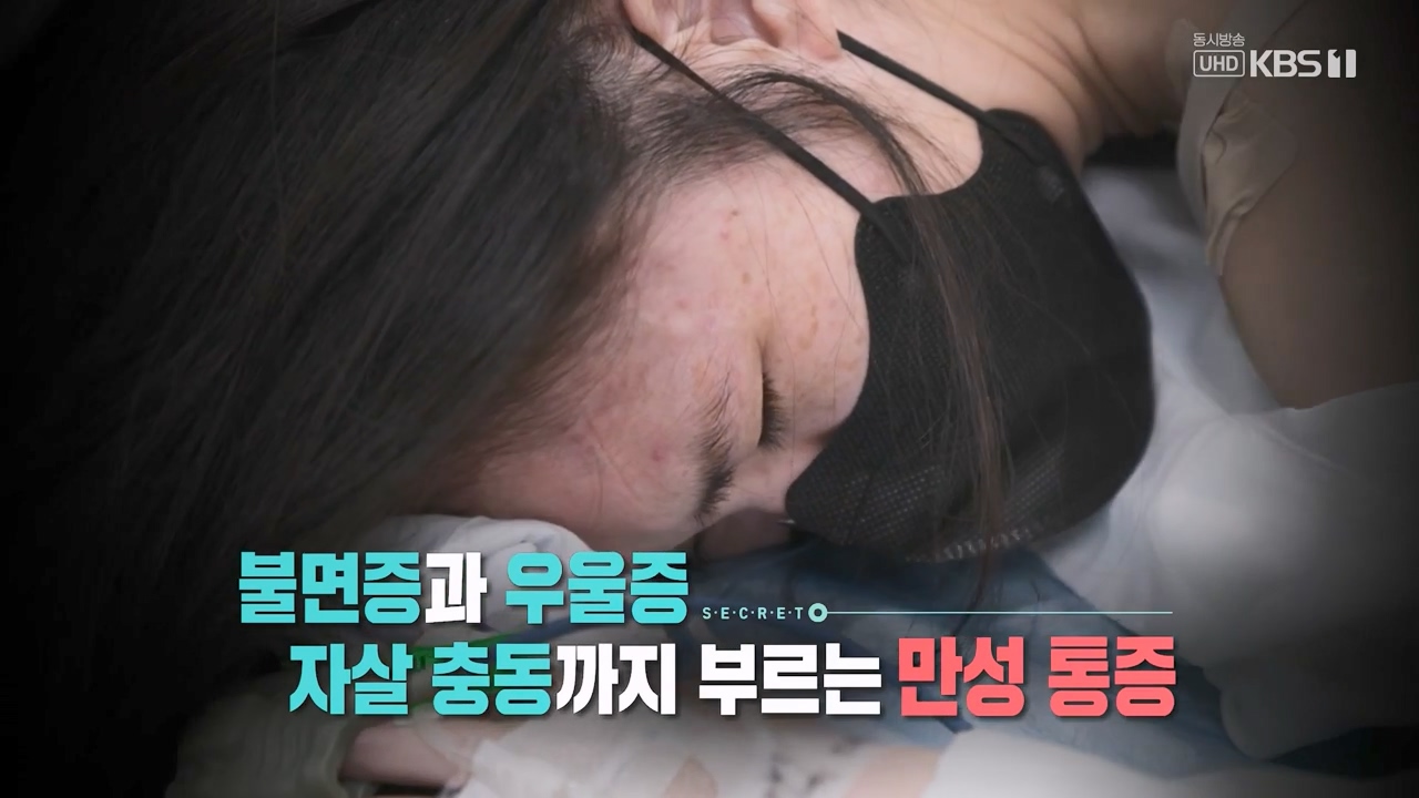 생로병사의 비밀.E897.240125p-NEXT.mp4_20240125_200207.307.jpg