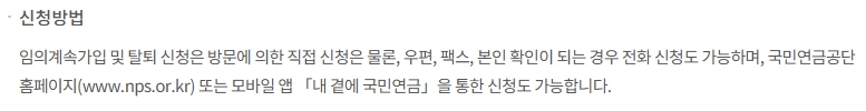 압류방지통장_20.jpg