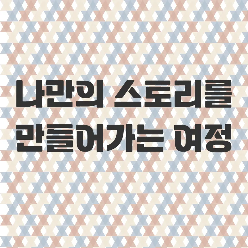유럽세미패키지여행_3
