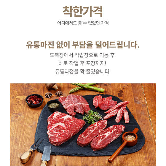 한우대통령정육식당 이미지