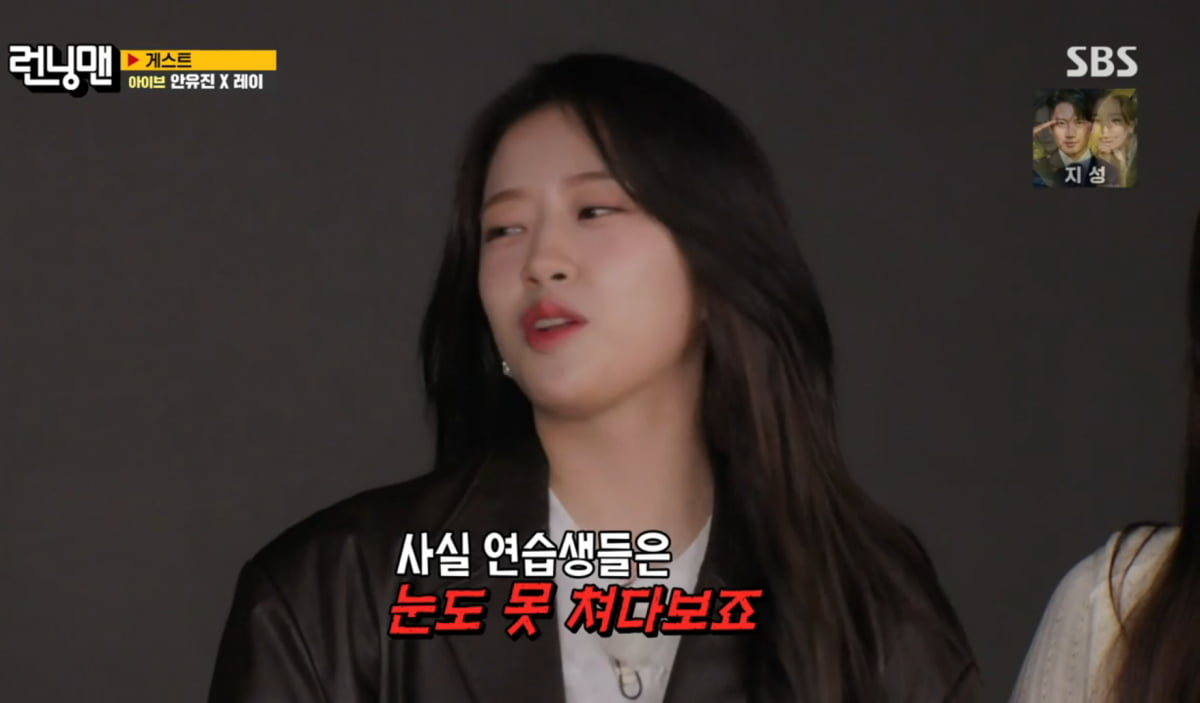 런닝맨