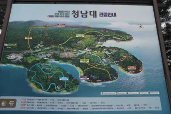 청남대 홈페이지 예약접수 입장료 주차비 총정리_6