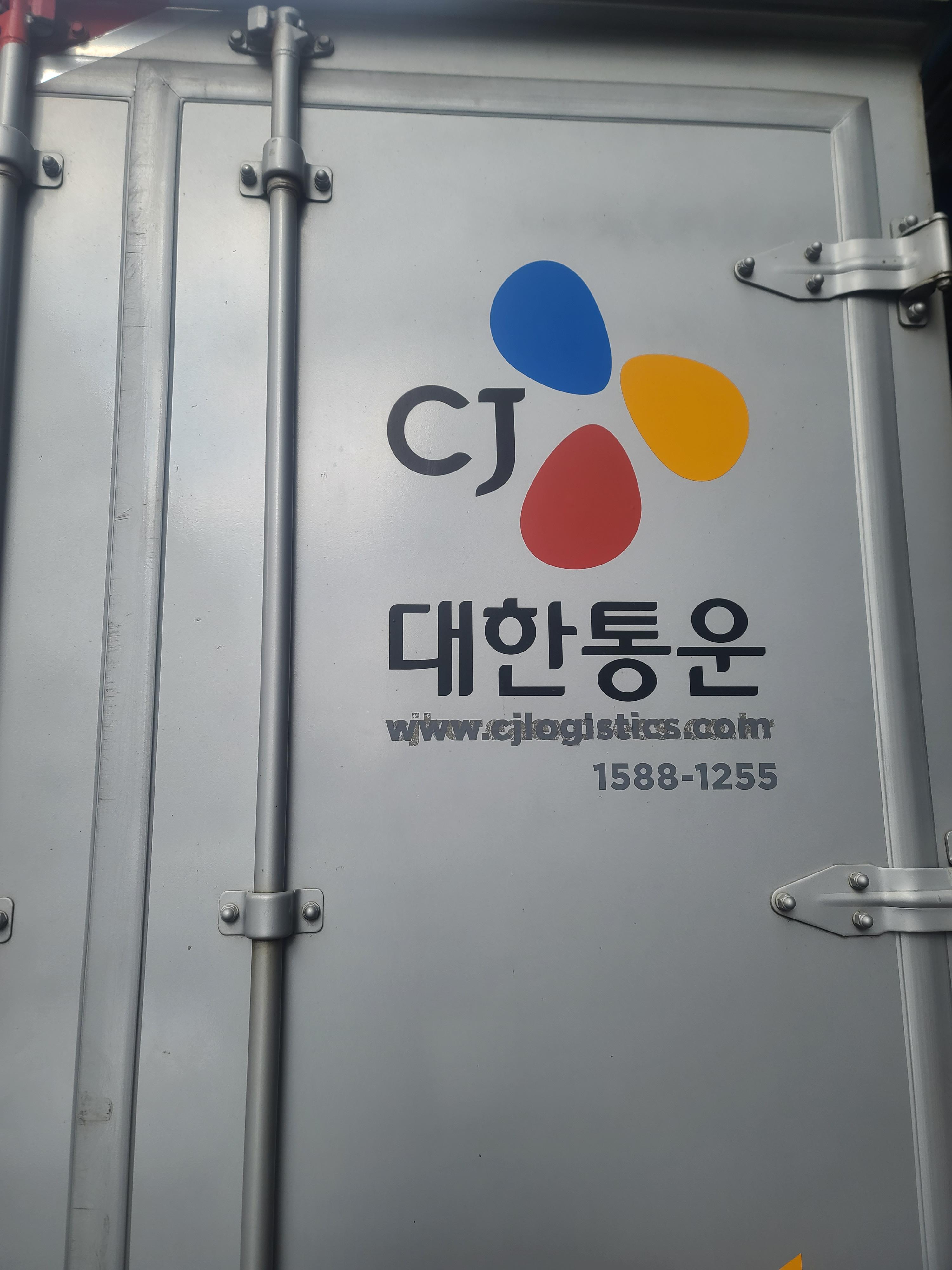  택배파업지역 알려드립니다 cj대한통운 편의점택배