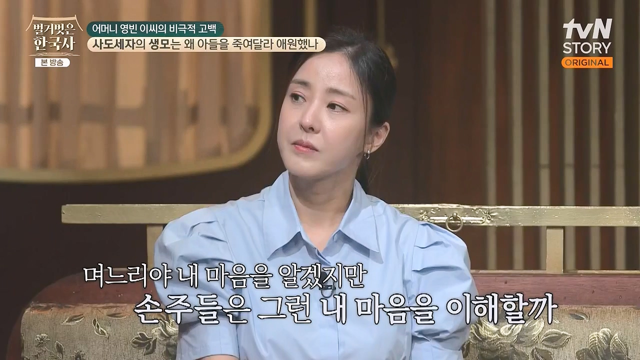 벌거벗은 한국사.E106.240502p-NEXT.mp4_20240622_163215.049.jpg