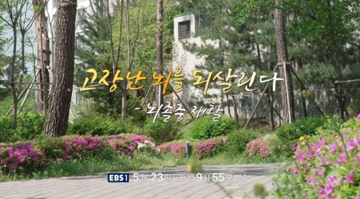 명의헬스케어