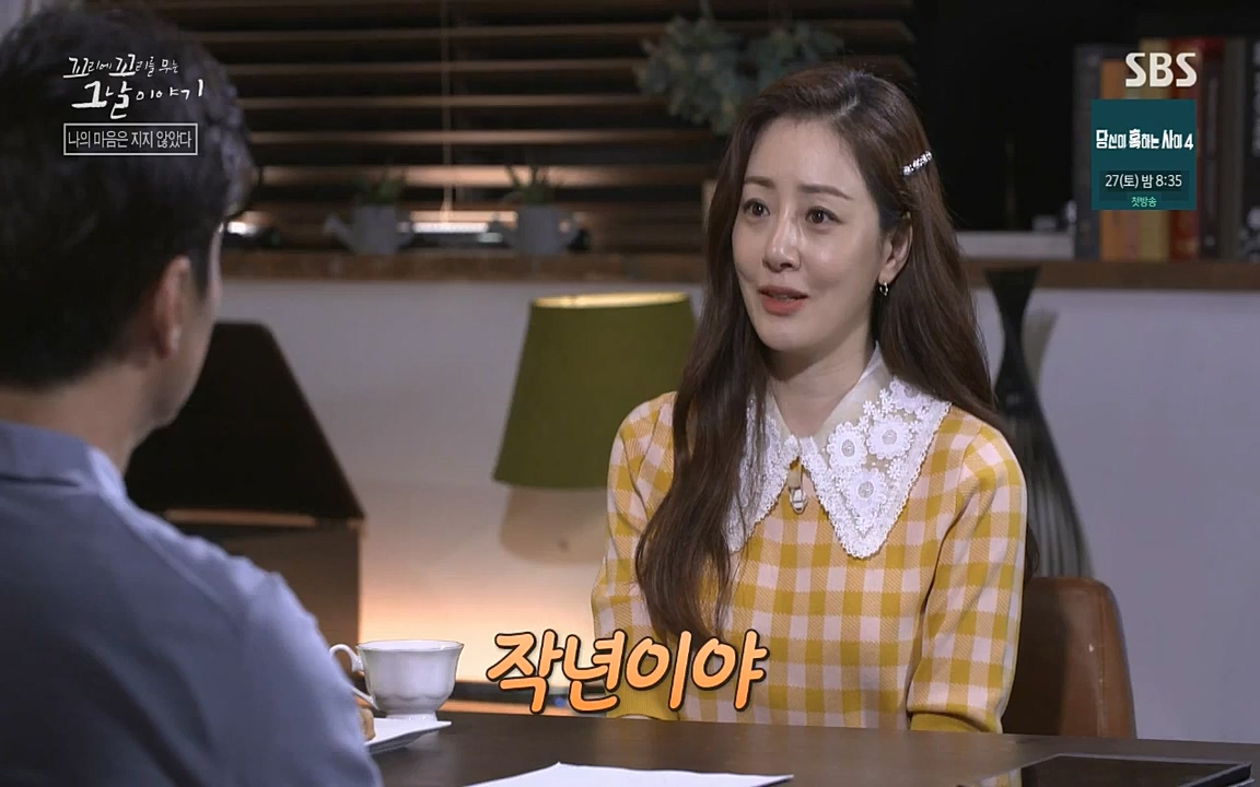 꼬리에 꼬리를 무는 그날 이야기.E42.220826p-NICE.mp4_20220826_180228.803.jpg