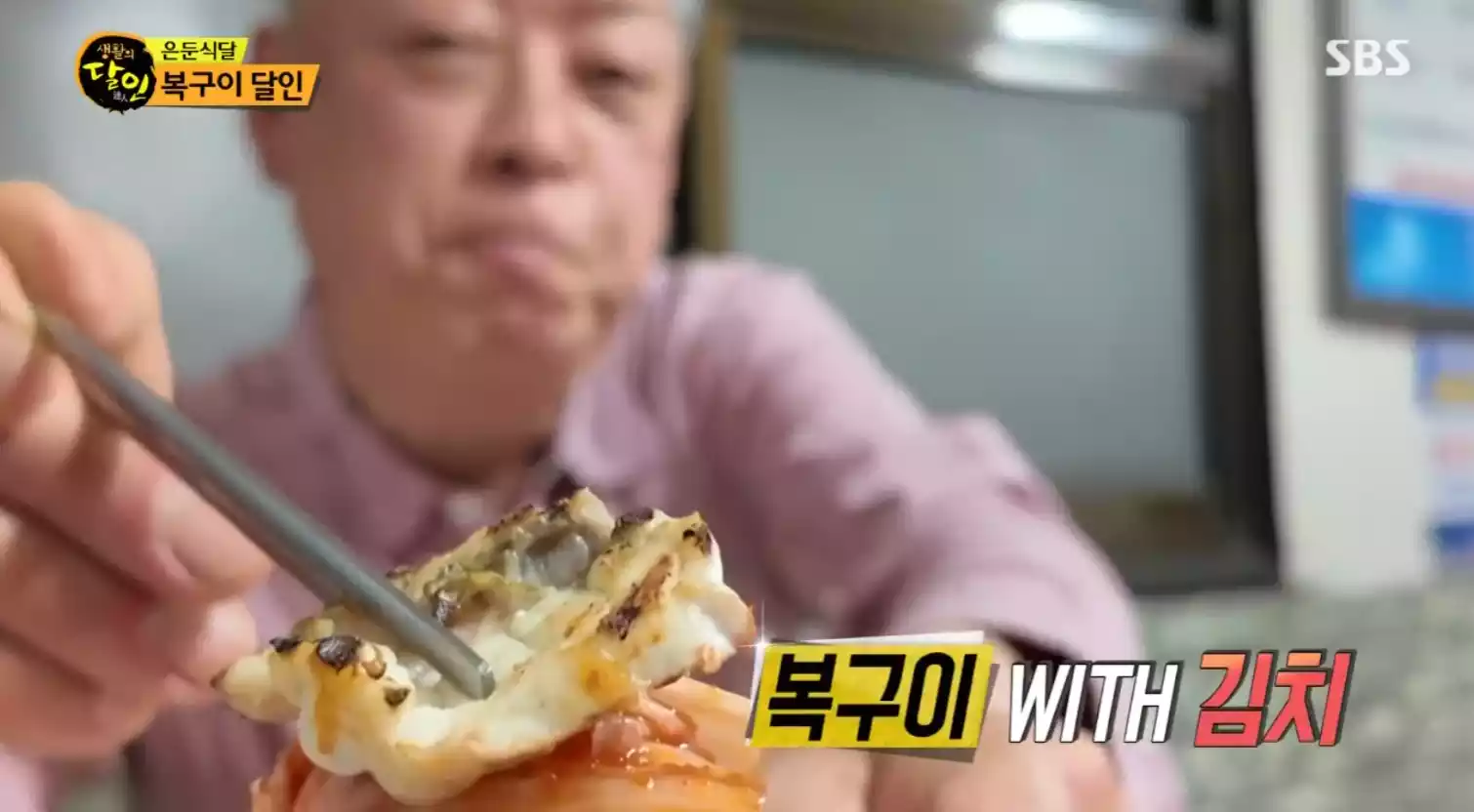 세프