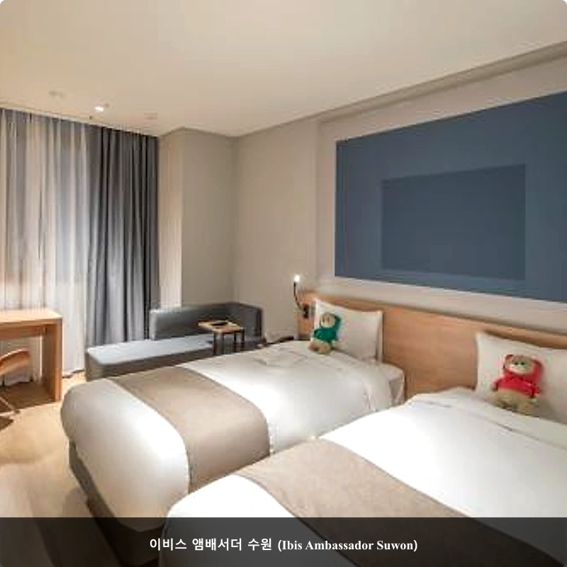 이비스 앰배서더 수원 (Ibis Ambassador Suwon)_2
