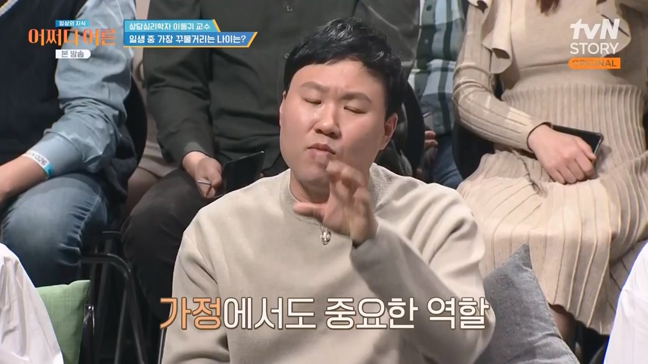 어쩌다 어른.E46.240306p-NEXT.mp4_20240306_210352.368.jpg