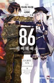 에이티 이미지