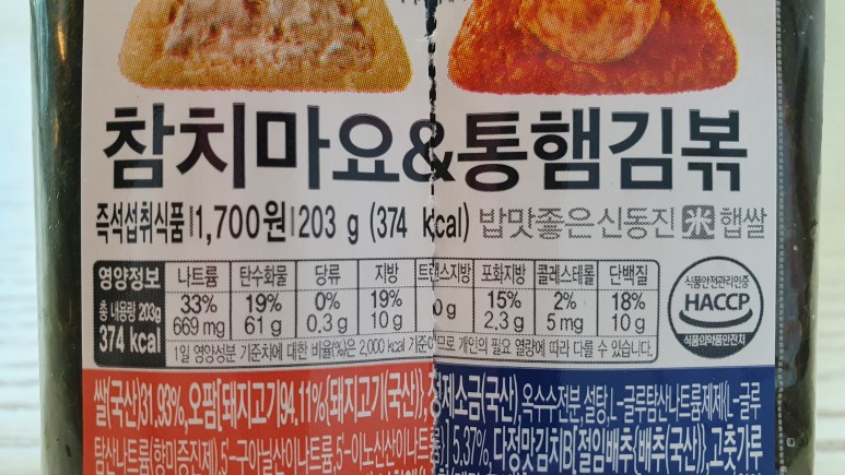 씨유통 이미지