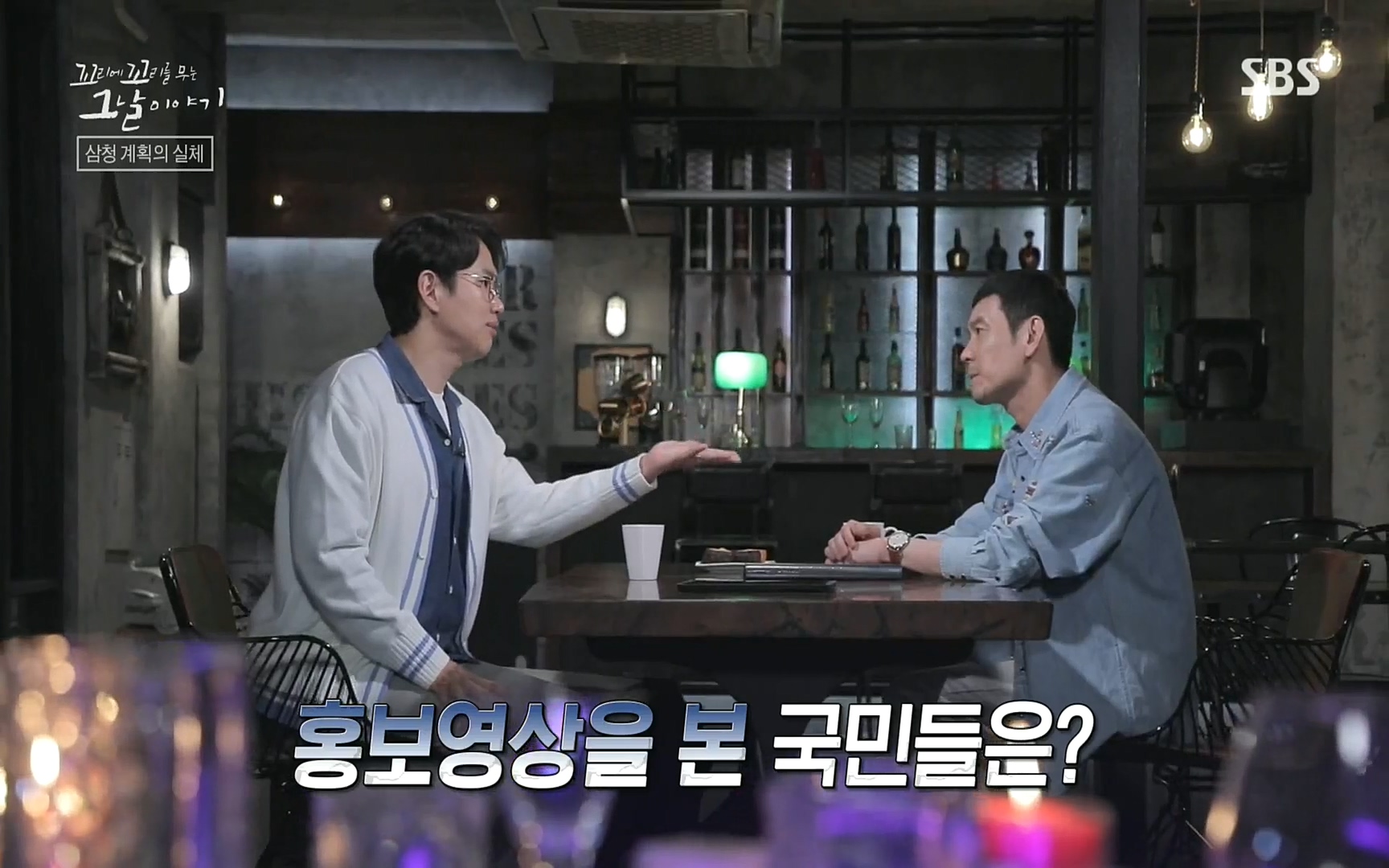 꼬리에꼬리를무는그날이야기.E31.220609p.H264-F1RST.mp4_20220610_213451.860.jpg