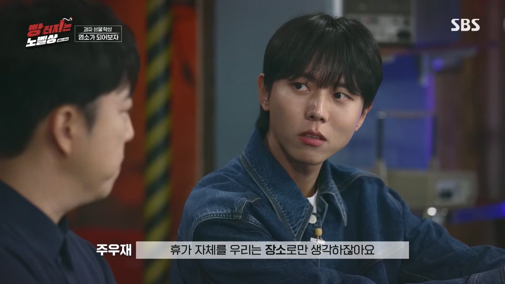 SBS 스페셜.E658.231105p.H264-F1RST.mp4_20231106_201730.526.jpg