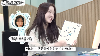 아이돌이 직접 디자인 했는데 퀄리티 미친 응원봉 | 인스티즈