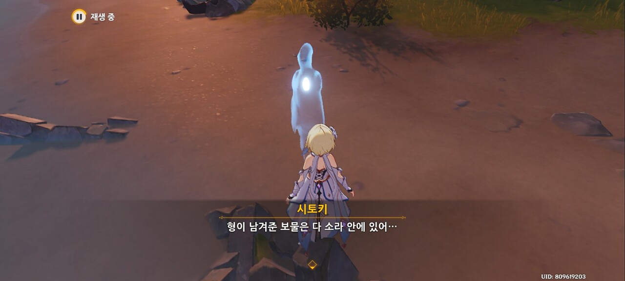  원신 개빡치는  유령 퀘스트 공략 글