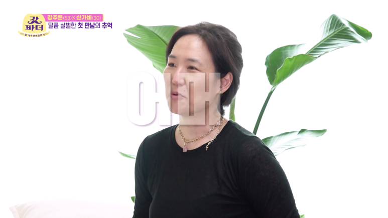 아이키가 세보이고 싶어서 했던 행동 | 인스티즈