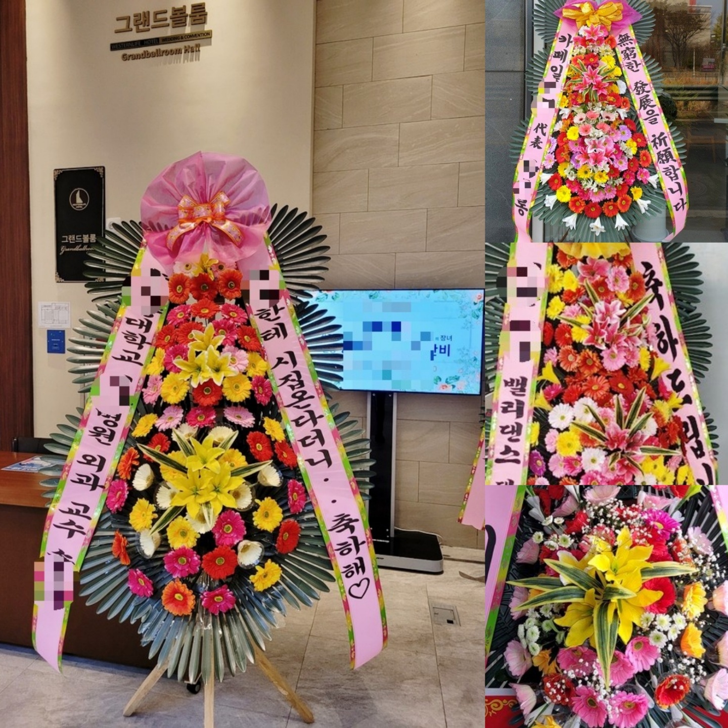 \uc218\uc6d0\ud654\ud658 \ubc30\ub2ec \ub2f9\uc77c \uc815\ud488 \uc0c8\uaf43\uc81c\uc791!!