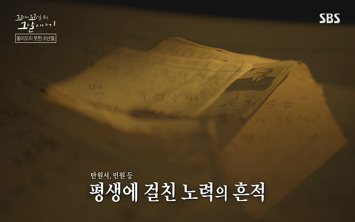 꼬리에 꼬리를 무는 그날 이야기.E33p-NEXT.mp4_20220625_162528.791.jpg