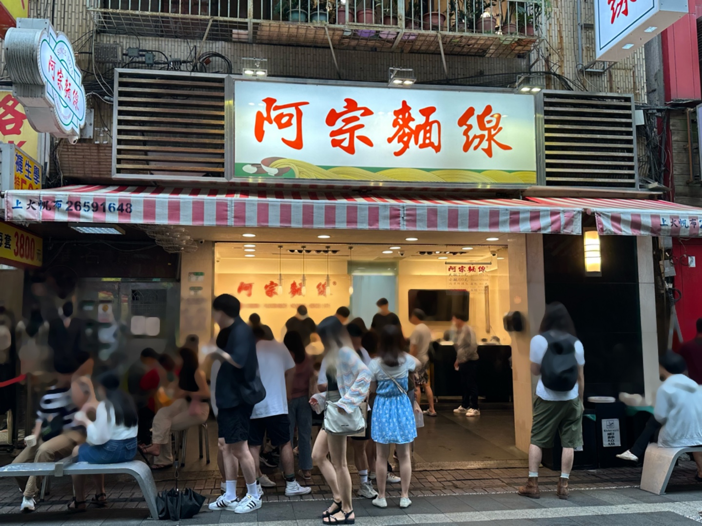 아종면선_외부