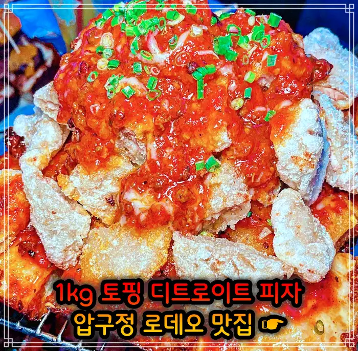 강남 압구정 로데오 맛집 29&#44;900원 무한리필 조개구이 고기부페