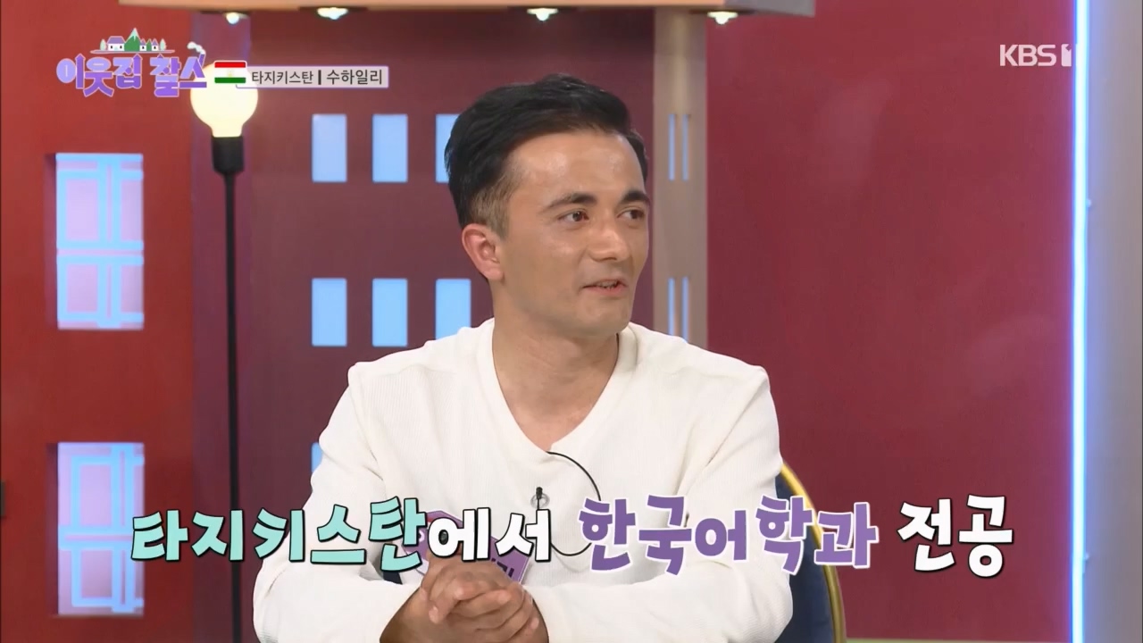 이웃집 찰스.E383.230419p.H264-F1RST.mp4_20230419_202139.063.jpg