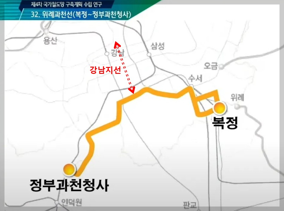 강남지선 추가 노선