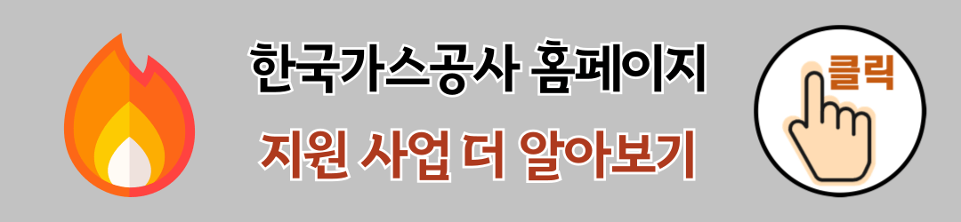 안내 배너