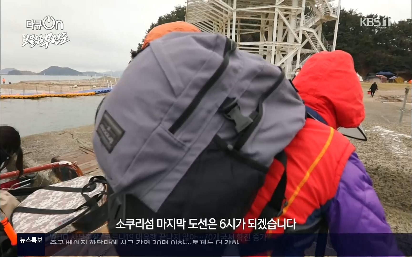 다큐 On.E141p.H264-F1RST.mp4_20220530_202712.854.jpg