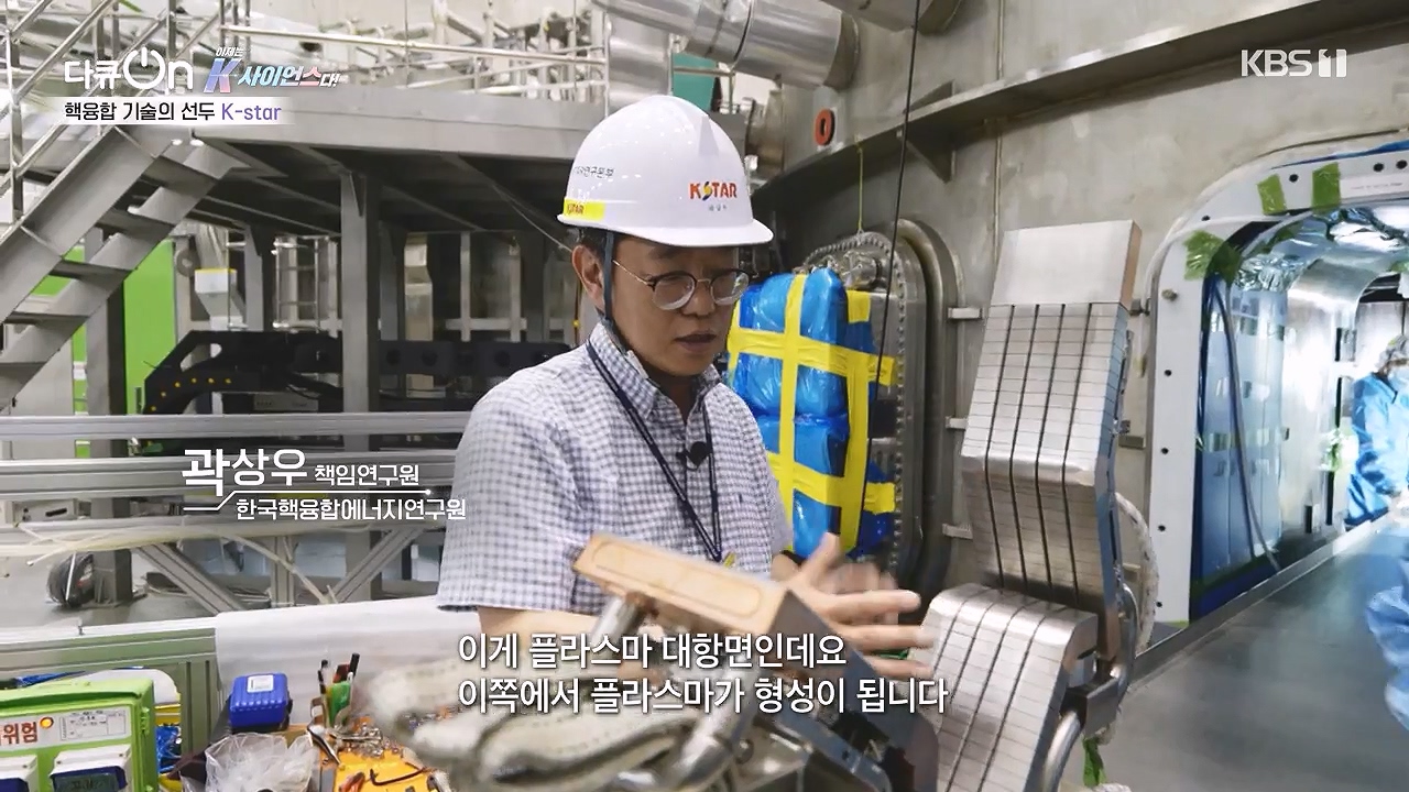 다큐 온.E213.230903p-NEXT.mp4_20230904_200818.198.jpg
