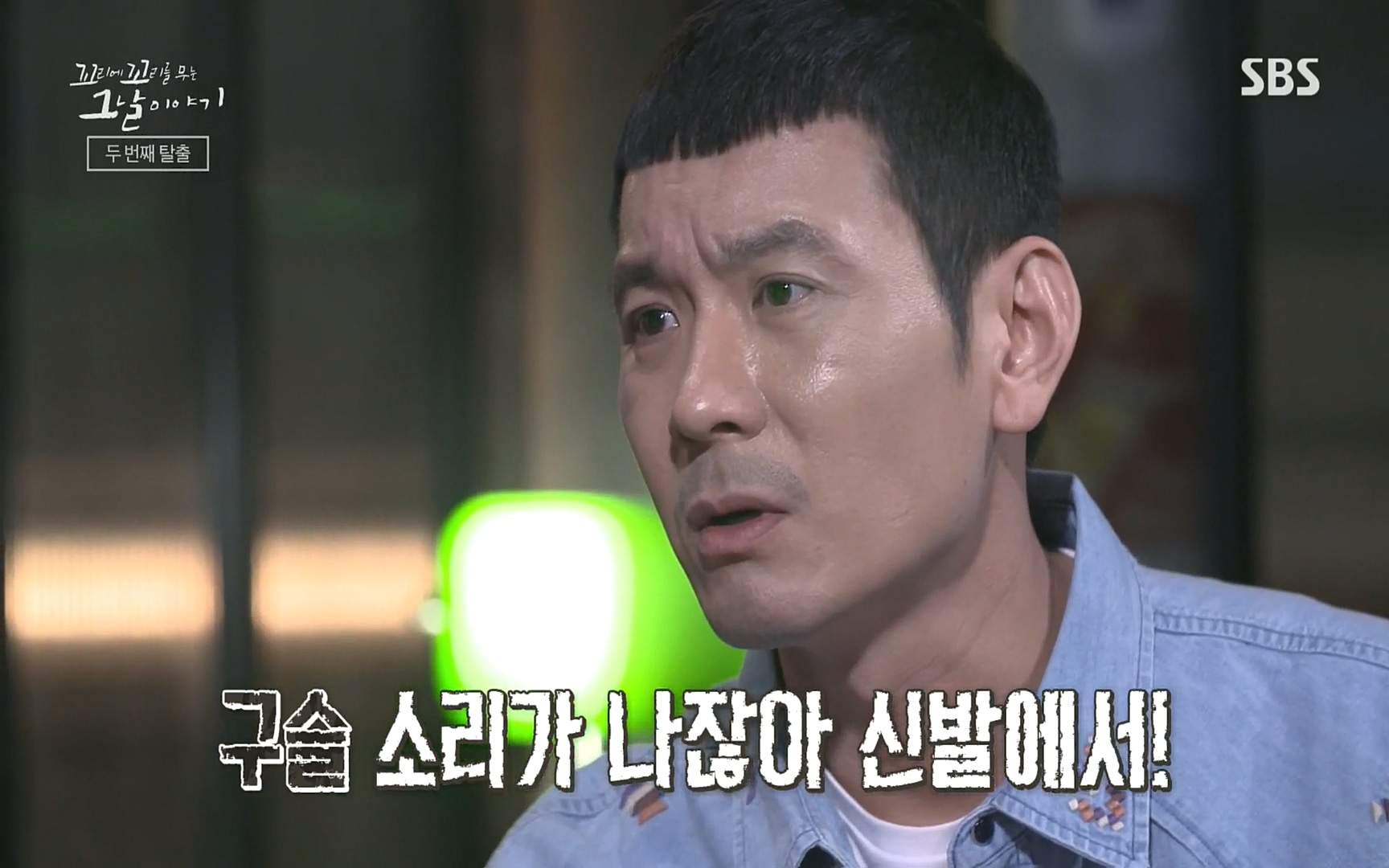꼬리에꼬리를무는그날이야기.E31.220609p.H264-F1RST.mp4_20220610_213104.894.jpg
