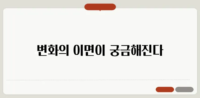 간헐적 단식 경험기: 1주일 동안의 변화와 효과는 어떠했을까?