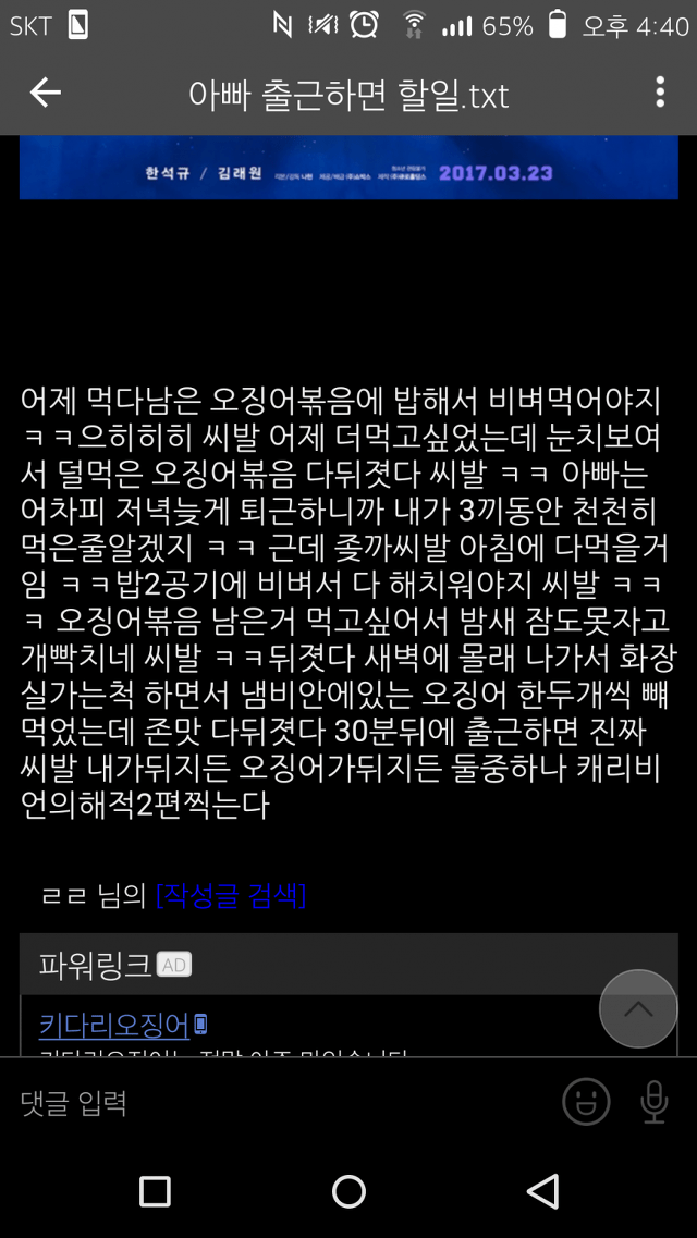  디씨 역사상 최고의 광기중 하나.JPG