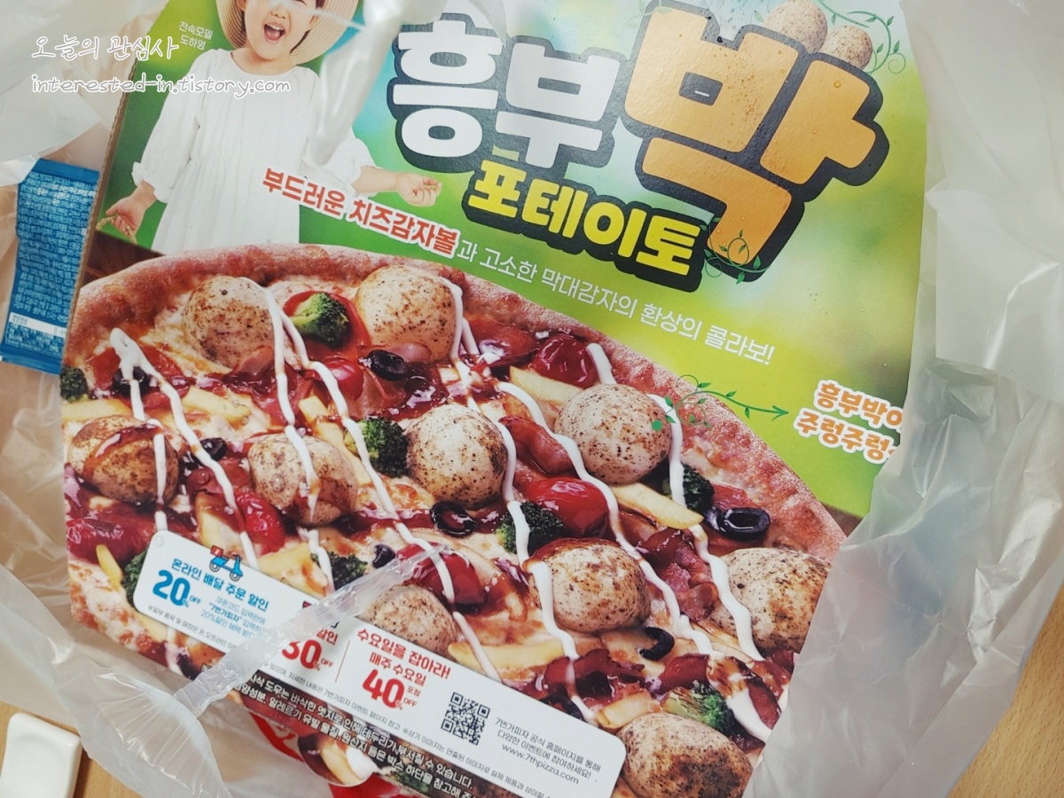 휴대폰7번가 이미지