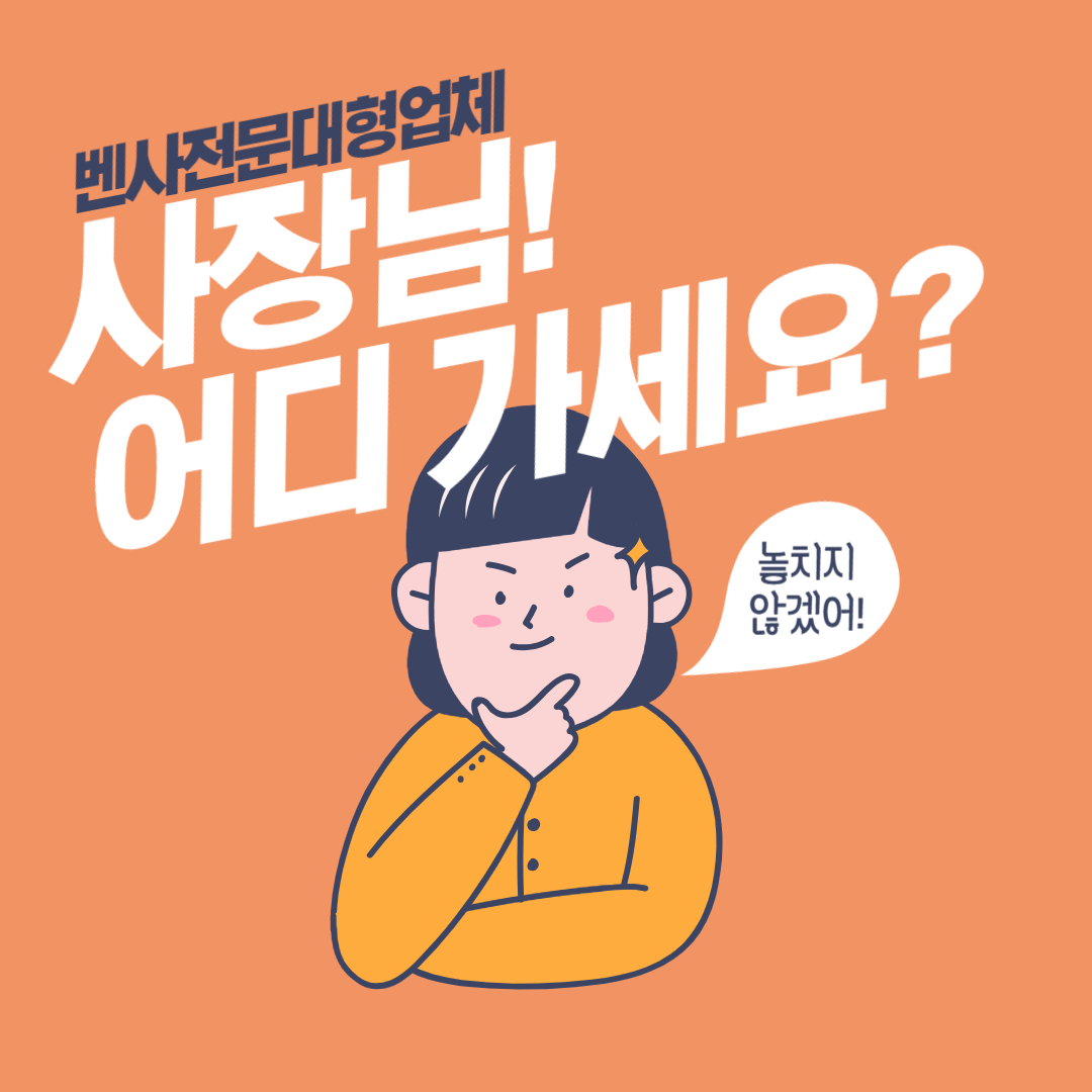  권선구 포스기 임대 카드단말기 대여 무선 벤사 체크기